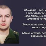 Вспомним 19 марта 1.mp4_snapshot_00.56_[2026.03.19_15.00.52]