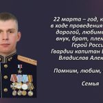 Вспомним 21 марта 1.mp4_snapshot_00.39_[2026.03.21_15.32.28]