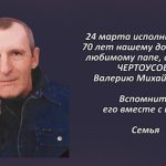 Вспомним 23 марта 2.mp4_snapshot_00.47_[2026.03.23_15.31.22]