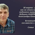 Вспомним 29 марта 2.mp4_snapshot_00.25_[2026.03.29_08.51.52]