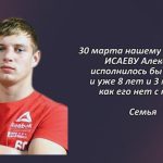 Вспомним 29 марта 4.mp4_snapshot_00.34_[2026.03.29_08.51.34]