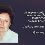 Вспомним 29 марта 5.mp4_snapshot_00.26_[2026.03.29_08.51.25]