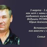 Вспомним 3 марта 2.mp4_snapshot_00.36_[2026.03.03_15.25.46]