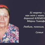 Вспомним 31 марта 2.mp4_snapshot_00.37_[2026.03.31_16.05.56]