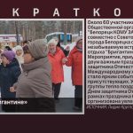 Встреча в «Бригантине».mp4_snapshot_00.02_[2026.03.07_09.41.28]