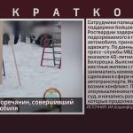 Задержан белоречанин, совершивший поджог автомобиля.mp4_snapshot_00.00_[2026.03.18_09.10.12]