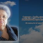 1 апреля БАКЛЫКОВОЙ Веры Владимировны.mp4_snapshot_00.10_[2026.04.01_14.02.51]