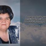 1 апреля МАВРИНОЙ Людмилы Михайловны.mp4_snapshot_00.11_[2026.04.01_14.02.42]