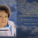 1 апреля НИКАШИНОЙ Любови Вячеславовны.mp4_snapshot_00.15_[2026.04.01_14.02.33]