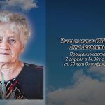 1 апреля САЛЬНИКОВА Анна Лаврентьевна.mp4_snapshot_00.11_[2026.04.01_14.03.08]