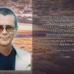 1 апреля СЫЧЁВУ Юрию Викторовичу.mp4_snapshot_00.17_[2026.04.01_14.02.13]