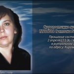 1 апреля ТАРАСОВА Светлана Геннадьевна.mp4_snapshot_00.11_[2026.04.01_21.06.03]