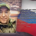 1 апреля ТКАЧЕНКО Максима Александровича.mp4_snapshot_00.14_[2026.04.01_14.02.04]