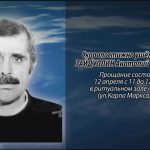 10 апреля ЗАЙДУЛЛИН Анатолий Шайхреевич.mp4_snapshot_00.13_[2026.04.10_13.56.55]