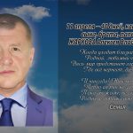 10 апреля ЖАРКОВА Алексея Владимировича.mp4_snapshot_00.21_[2026.04.10_13.56.45]