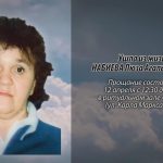 11 апреля НАБИЕВА Люза Агальтиновна.mp4_snapshot_00.14_[2026.04.11_14.52.07]