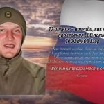 11 апреля ТРОФИМОВ Егор.mp4_snapshot_00.20_[2026.04.11_14.51.48]