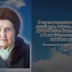 12 апреля ДУБОВОЙ Лидии Константиновне.mp4_snapshot_00.13_[2026.04.12_14.44.31]