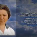 13 апреля ГАЛИАСТАНОВА Фарзана Хусаиновна.mp4_snapshot_00.11_[2026.04.13_15.08.10]