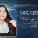 13 апреля ХУСНУТДИНОВОЙ Олеси Вилевны.mp4_snapshot_00.11_[2026.04.13_14.16.28]