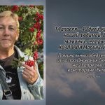 13 апреля КОЗЛОВОЙ Марины Ивановны.mp4_snapshot_00.15_[2026.04.13_14.17.08]