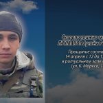 13 апреля ЛУКМАНОВ Артём Ренатович.mp4_snapshot_00.12_[2026.04.13_14.17.45]