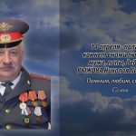 13 апреля РЫЖОВА Николая Петровича.mp4_snapshot_00.11_[2026.04.13_14.16.48]