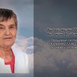 13 апреля СОРОКИНА Антонина Владимировна.mp4_snapshot_00.10_[2026.04.13_14.17.30]