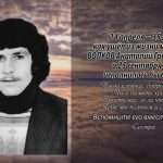 13 апреля ВОЛКОВ Анатолий Григорьевич.mp4_snapshot_00.19_[2026.04.13_14.17.17]