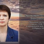 14 апреля АХМАДУЛЛИНА Елена Аркадьевна.mp4_snapshot_00.14_[2026.04.14_16.19.12]