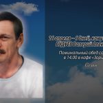 15 апреля БУДУЕВ Валерий Александрович.mp4_snapshot_00.10_[2026.04.15_14.27.14]