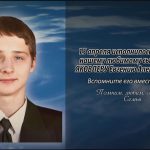 15 апреля ЯКОВЛЕВУ Евгению Александровичу.mp4_snapshot_00.12_[2026.04.15_14.29.59]