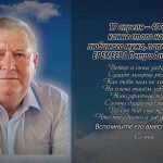 16 апреля ЕРЕМЕЕВА Петра Алексеевича.mp4_snapshot_00.29_[2026.04.16_14.02.34]