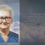 16 апреля ПЛОХОВОЙ Натальи Владимировны.mp4_snapshot_00.12_[2026.04.16_14.02.24]