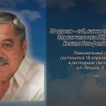 17 апреля АХМЕДЬЯНОВА Халита Гальфетдиновича.mp4_snapshot_00.38_[2026.04.17_14.55.28]