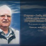 17 апреля БОРОДИНА Николая Фёдоровича.mp4_snapshot_00.13_[2026.04.17_14.53.32]