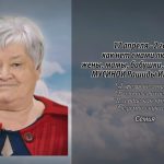 17 апреля МУСИНОЙ Рашиды Ильиничны.mp4_snapshot_00.18_[2026.04.17_14.51.45]