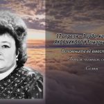 17 апреля ЯКОВЧИКОВОЙ Тамары Борисовны.mp4_snapshot_00.13_[2026.04.17_14.50.06]