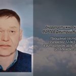 18 апреля МАРТОВ Дмитрий Николаевич.mp4_snapshot_00.10_[2026.04.18_15.02.06]