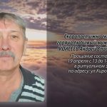 18 апреля МОИСЕЕВ Андрей Владимирович.mp4_snapshot_00.12_[2026.04.18_15.01.57]