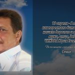 19 апреля ЧИЖОВА Юрия Евгеньевича.mp4_snapshot_00.13_[2026.04.19_14.49.13]