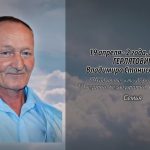 19 апреля ГЕРЛЯТОВИЧ Владимира Станиславовича.mp4_snapshot_00.11_[2026.04.19_14.40.55]