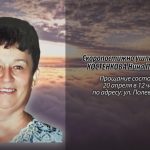 19 апреля КОСТЕНКОВА Нина Петровна.mp4_snapshot_00.10_[2026.04.19_14.57.19]