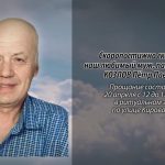 19 апреля КОЗЛОВ Пётр Павлович.mp4_snapshot_00.10_[2026.04.19_15.04.02]