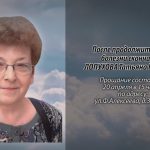 19 апреля ЛОПУХОВА Татьяна Петровна.mp4_snapshot_00.12_[2026.04.19_14.53.48]