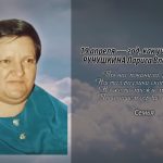 19 апреля РУЧУШКИНА Лариса Владимировна.mp4_snapshot_00.10_[2026.04.19_15.15.28]