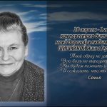 19 апреля ШИШКИНОЙ Нины Герасимовны.mp4_snapshot_00.14_[2026.04.19_14.51.24]