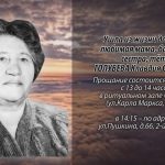 2 апреля ГОЛУБЕВА Клавдия Сергеевна.mp4_snapshot_00.24_[2026.04.02_14.21.02]