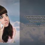 2 апреля КАРЕТНИКОВОЙ (Баукиной) Екатерине Андреевне.mp4_snapshot_00.12_[2026.04.02_14.19.56]