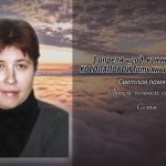 2 апреля КОСОЛАПОВОЙ Татьяны Викторовны.mp4_snapshot_00.13_[2026.04.02_14.20.19]